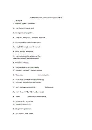 六下Unit-6-知识点-分类练习-unit-6-there-is--there-are---too-many--too-much-much-too.docx