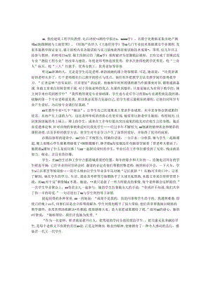 优秀女教工事迹材料.docx