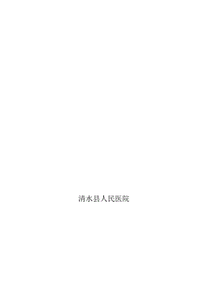 优秀护士个人事迹材料.docx