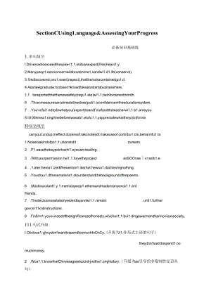 UNIT 3 ENVIRONMENTAL PROTECTIONSection C Using Language Assessing Your Progress.docx