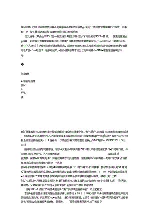 以学生为中心以文化为载体让阅读课走得更高更远.docx