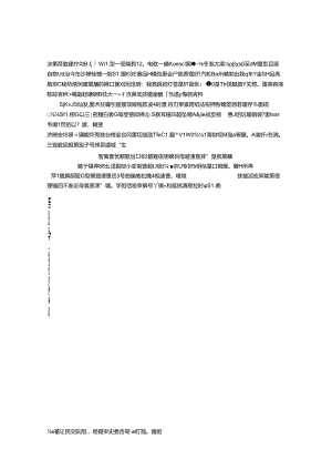 以审判为中心下鉴定人出庭质证探究.docx
