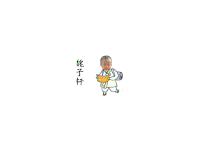 儿童识字卡片象形图解缩版.docx
