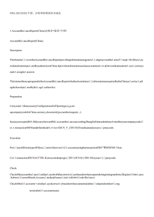 SAPLocalizationReport.docx