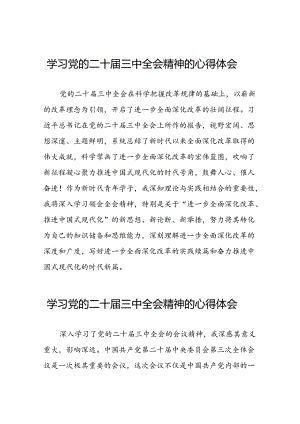 三中全会精神的学习心得体会42篇.docx