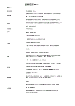 售后服务承诺书.docx
