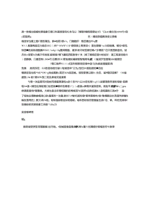 各种视频信号.docx