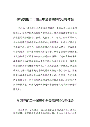 关于二十届三中全会精神学习体会例文42篇.docx