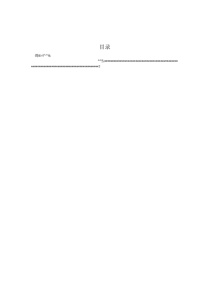二十届三中全会精神专题辅导报告.docx