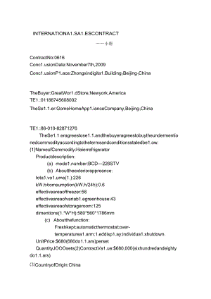 外贸合同(英文).docx