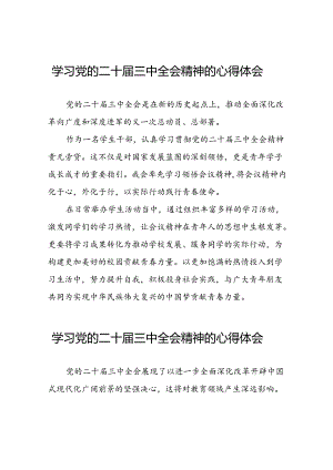 2024年学习二十届三中全会的心得体会发言39篇.docx