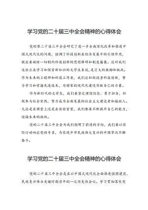 关于二十届三中全会精神学习体会例文39篇.docx