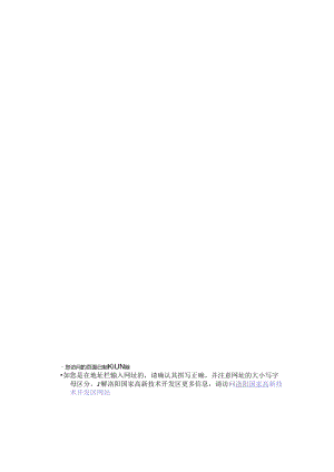 洛阳市选调生考察鉴定表.docx