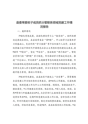 Loading... -- 稻壳阅读器.docx
