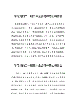 党的二十届三中全会精神的学习感悟精选范文42篇.docx