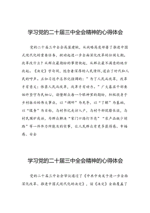 党员学习贯彻党的二十届三中全会精神心得感悟范本28篇.docx