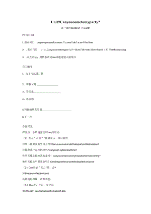 导学设计 Section A (1a--2d).docx