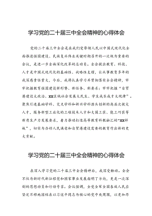 党的二十届三中全会精神的学习感悟39篇.docx