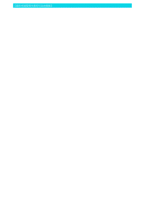 售后服务客户服务人员绩效考核.docx
