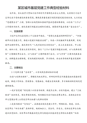Loading... -- 稻壳阅读器.docx