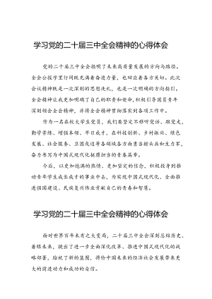 2024年学习党的二十届三中全会精神的心得体会精选模板二十七篇.docx