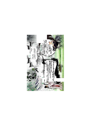 手抄小报清明小报12.docx
