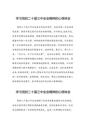 党员干部学习贯彻党的二十届三中全会精神心得体会样例33篇.docx
