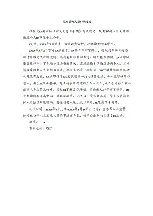 电商公司企业管理制度.docx