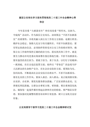 Loading... -- 稻壳阅读器(4).docx