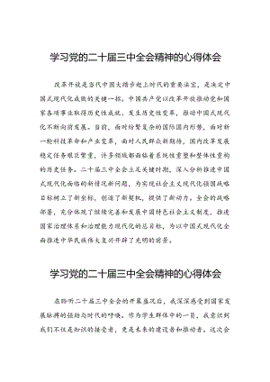 学习二十届三中全会的心得体会模板二十六篇.docx