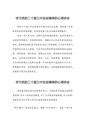 2024年学习二十届三中全会的心得感悟样本39篇.docx