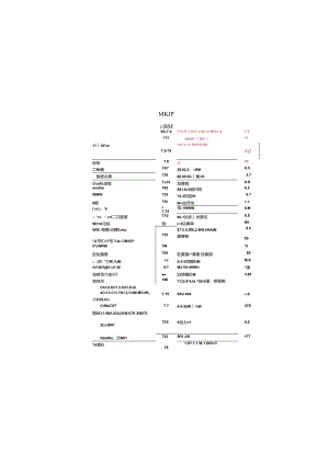 常用金属材料的密度表.docx