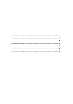 邵阳市中心城区公共设施体系专项规划（2017-2030 年).docx