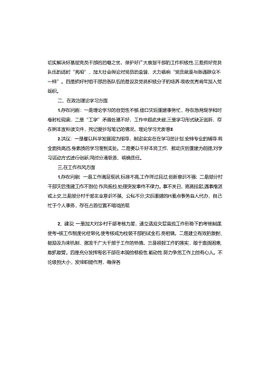 检察院工作报告.docx
