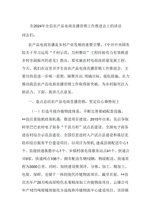 Loading... -- 稻壳阅读器.docx