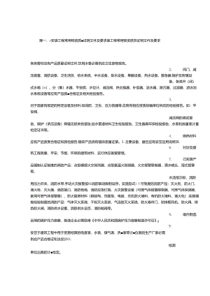 工字钢质量证明书.docx