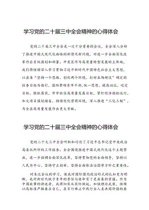 党员学习贯彻党的二十届三中全会精神心得感悟合集四十篇.docx