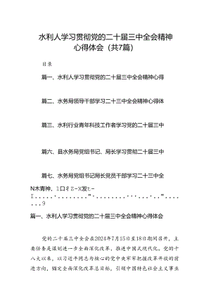 Loading... -- 稻壳阅读器.docx