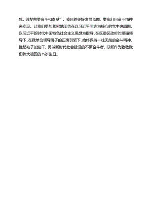 违规吃喝专项整治工作方案整治违规吃喝问题专项行动方案（共10篇）.docx