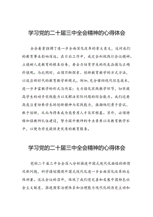 学习党的二十届三中全会精神的心得体会精选范文四十四篇.docx