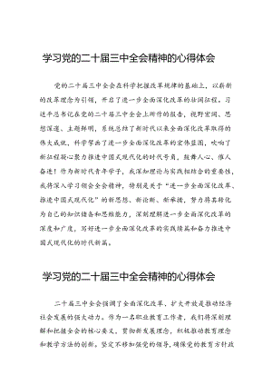 三中全会精神的学习心得体会三十五篇.docx