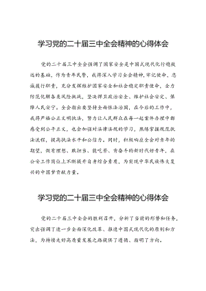 大学学习贯彻二十届三中全会精神的心得体会25篇.docx