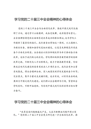 中国共产党第二十届中央委员会第三次全体会议精神心得感悟二十七篇.docx