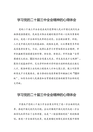2024年二十届三中全会精神学习体会范文四十四篇.docx