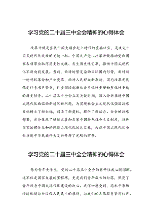 2024年二十届三中全会精神学习体会精选合集四十四篇.docx