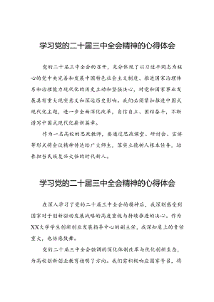 中国共产党第二十届中央委员会第三次全体会议精神的学习感悟25篇.docx