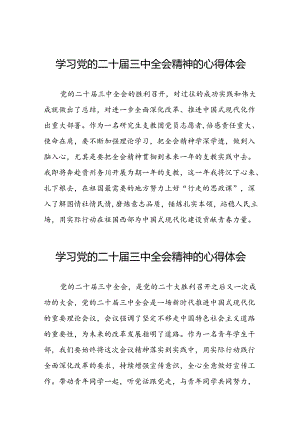 学习观看二十届三中全会精神的心得体会合集50篇.docx