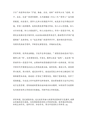 XX大学干部培训班总结.docx