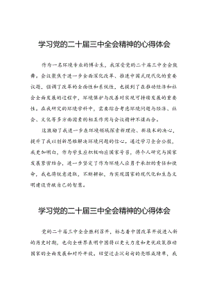 学习贯彻二十届三中全会精神的心得感悟精选合集三十六篇.docx