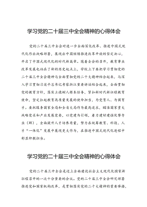 学校关于学习贯彻党的二十届三中全会精神的心得体会三十篇.docx